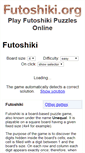 Mobile Screenshot of futoshiki.org